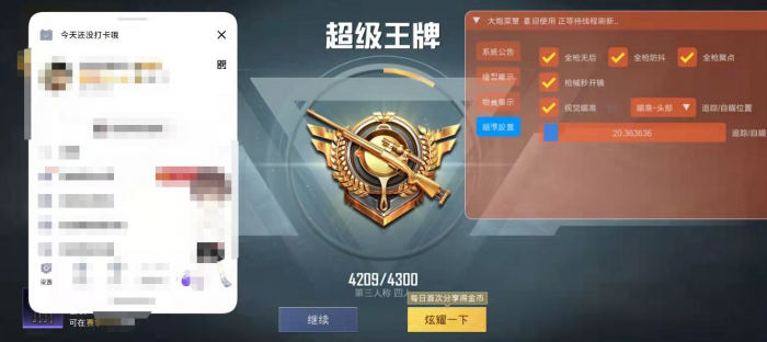 和平精英单排辅助哪个最好（和平精英单排最好打法）
